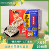 重庆江津特产隐涵米花糖88封独立包装香脆传统食品送礼佳品 商品缩略图0