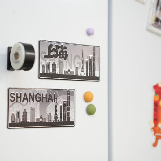 【632推荐】上海中心上海风情车牌冰箱贴 商品图4