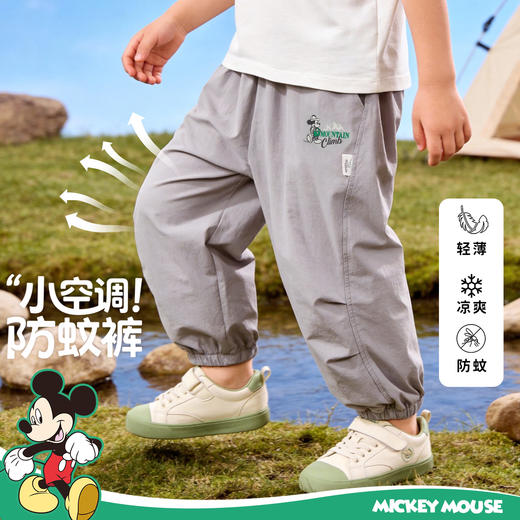 迪士尼夏季男童长裤防蚊裤ZD2FK009 商品图5
