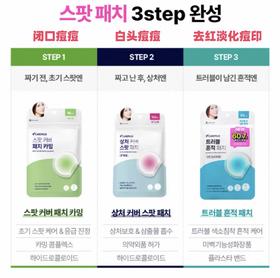 韩国oliveyoung隐形痘痘贴（多款可选）