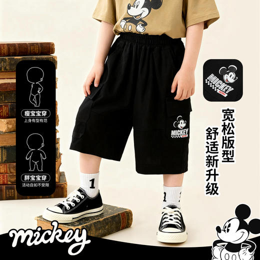 迪士尼米奇夏季运动裤七分裤男童短裤ZD2FK007 商品图5