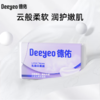 【632优选】德佑喜庆小四件 -SH1159 商品缩略图5