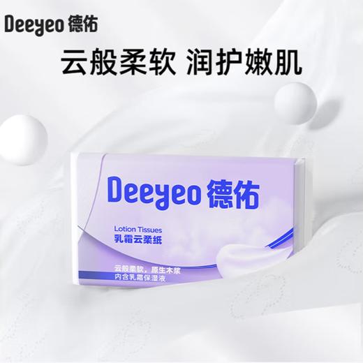 【632优选】德佑喜庆小四件 -SH1159 商品图5