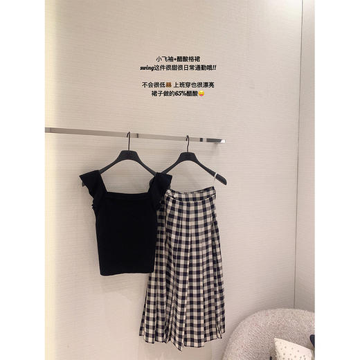 金蘑菇菇 恋恋巴黎 法式套组 / 小飞袖top+优雅半裙 夏日轻通勤 商品图2