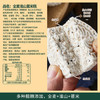 比比赞（BIBIZAN）全麦淮山薏米糕1030g粗粮饱腹充饥早餐蛋糕点心休闲老人零食品 /休闲食品 /中式糕点 /芡实糕 商品缩略图2