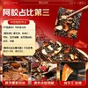 北京同仁堂阿胶糕 东阿固元膏糕官方即食固元膏手工糕送礼礼盒 商品缩略图5