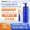 免费试用！【每购1瓶送价值49元同款100ml1瓶试用，多买多送】臻玉露Rebuild生姜氨基酸润肤沐浴露 商品缩略图0