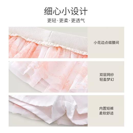 英氏儿童裤子夏季薄款女宝宝网纱短裙新款YRKEJ2P306A 商品图2