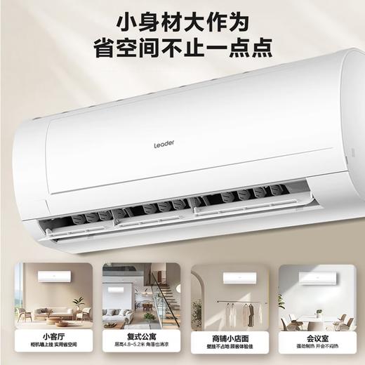 海尔出品统帅空调2匹挂机 巨凉快 空调挂机新一级能效变频冷暖以旧换新KFR-48GW/18MDA81TU1 商品图4