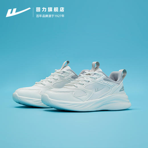 回力男女鞋运动鞋2026四季新款轻便减震跑步鞋时尚软底休闲鞋子【休闲鞋-运动休】WL(AB)-0358 商品图10
