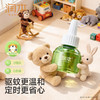 聚便利 X 山姆 润本 电热蚊香液 50ml/瓶 商品缩略图5