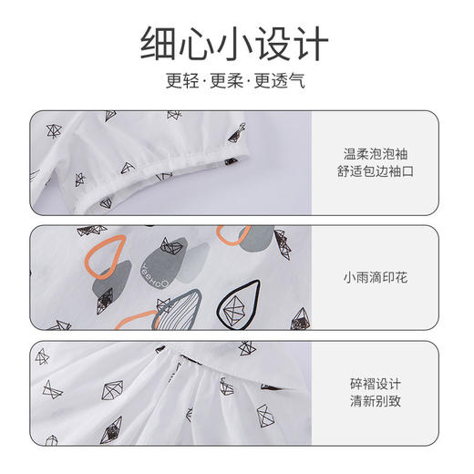 英氏女童翻领衬衫插肩袖休闲上衣短袖衬衣YRTCJ22263A 商品图2