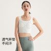 【2026年新款】Mylyis高弹锦纶后背交叉宽肩美背62102  至薄至简，轻松有型，自带胸垫，聚拢塑形【CC爸妈团购】 商品缩略图2