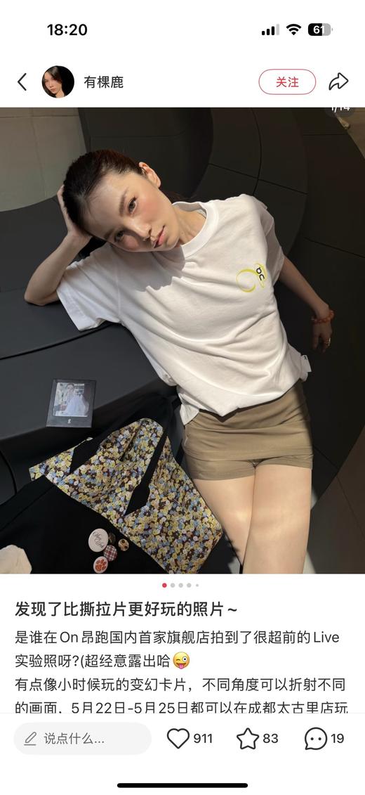 一店d 𝐎𝐧 𝐆𝐫𝐚𝐩𝐡𝐢𝐜两大系列情侣短袖 面料舒适体感轻盈 跑步爱好者们Z爱的本命神tee 商品图8