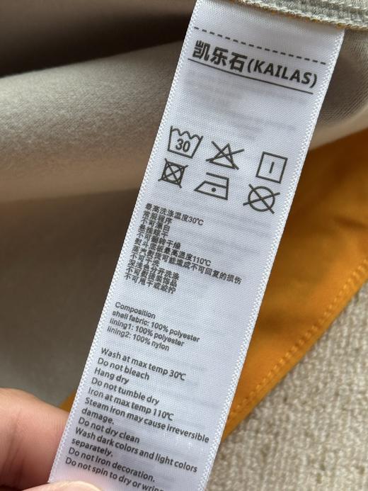 点此购买 凯乐石M8IC-MAX女士防风防泼水保暖户外登山连帽软壳外套 kad 341467 商品图10