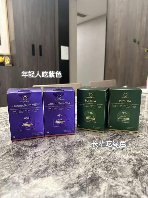 95% 【新鱼油之巅】养出滋润嫩皮肤｜降血脂｜养秀发｜新西兰巅峰品质｜和压力与炎症说拜拜 商品图2