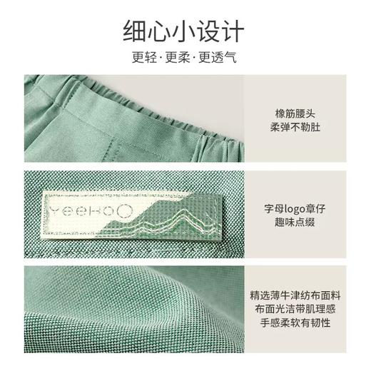 英氏男童裤子新款男宝休闲外穿夏装薄款透气裤子YRKZJ2P255A 商品图3