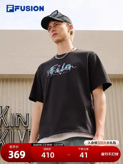 斐乐潮牌夏新款凉感宽松男女T恤短袖上衣情侣款 商品图1