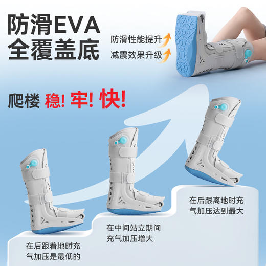 可孚踝关节固定支具跖骨基底充气助行靴脚踝足护具跟腱靴骨折康复 商品图2