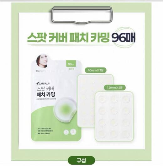 韩国oliveyoung隐形痘痘贴（多款可选） 商品图5