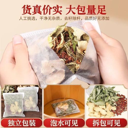 南京同仁堂八珍足浴包 草本泡脚包艾草睡眠液泡脚包安眠去湿足浴包 商品图3