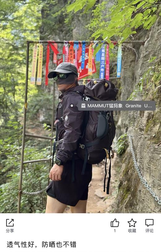 一店d ❗️𝐌𝐚𝐦𝐦𝐮𝐭爆款薄软壳Granite 户外届的“瑞士军刀”猛犸象🦣终于在你们的强烈要求下争取到了 商品图12
