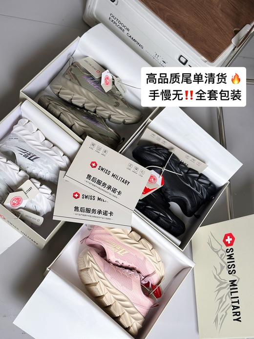 品牌尾单情侣款运动鞋  超级加码的重工技术 轻量化多维网面防溅水➕双密度复合鞋底 商品图1