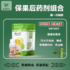 葡萄保果后第一次药剂组合防治炭疽病白腐病螨虫青虫蚜虫 商品缩略图0