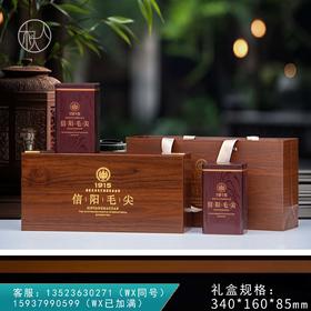 30元一套 / 一箱14套 金橡典藏1915【信阳毛尖 两罐 】