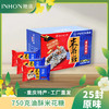 重庆特产隐涵米花糖750g独立包装25封休闲传统办公室分享送礼佳品 商品缩略图0