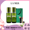 【买一送一加赠兰蔻口红小样1.6g 色号随机】Lamer海蓝之谜精粹水150ml  香港直邮 商品缩略图0