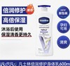Vaseline凡士林 身体乳润肤露系列-600ML（多款选） 商品缩略图7