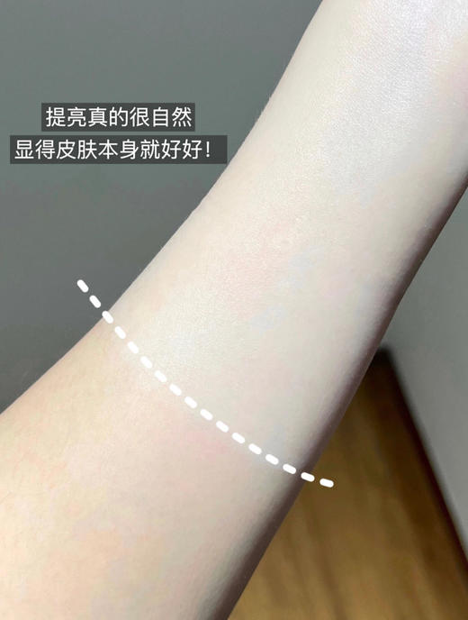 福瑞达颐莲透白倍护防晒喷雾200ml/瓶 商品图3