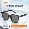 FOLLI FOLLIE时尚简约高级墨镜 太阳镜防紫外线遮强光 日常百搭拍照超出片 商品缩略图0