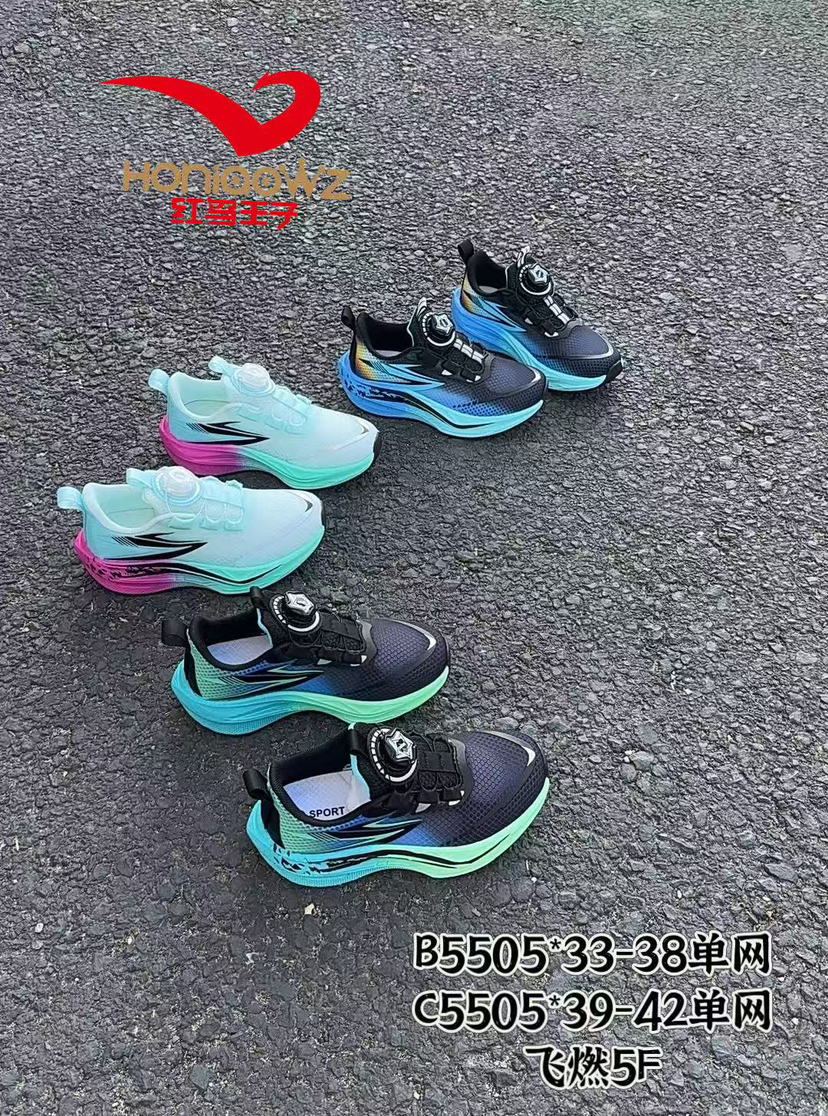 红鸟王子5505  33-38 39-43码