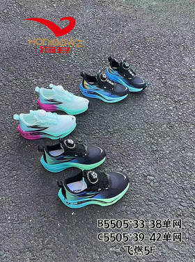 红鸟王子5505  33-38 39-43码
