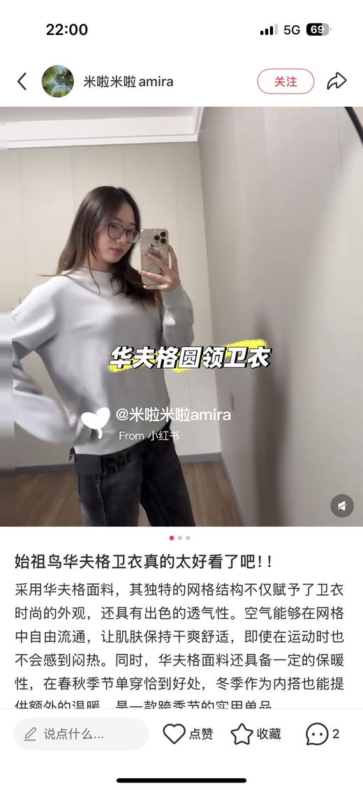 一店d 🐦𝐎𝐥𝐞𝐫𝐚 𝐏𝐮𝐥𝐥𝐨𝐯𝐞𝐫华夫格系列情侣卫衣✊咱们的独家口碑系列 它家的剪裁都是有目共睹的好穿 而且这次的华夫格代工正单拿到 ！！ 商品图7