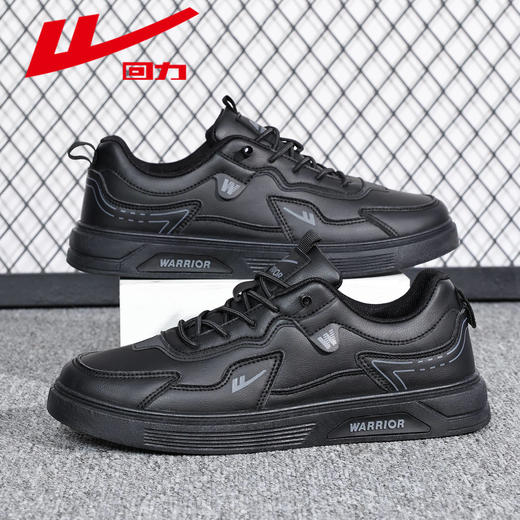 回力男鞋2026春季新款运动鞋轻便弹力软底休闲鞋防泼水皮面板鞋子【休闲鞋-低帮板鞋】WXY(S)-5427N 商品图4