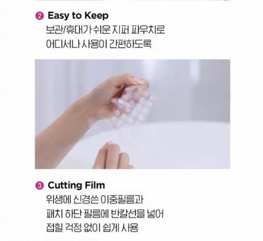 韩国oliveyoung隐形痘痘贴（多款可选） 商品图6