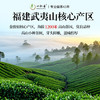 一杯香茶叶红茶武夷山金骏眉500g2025新茶过货礼盒装自己喝小种正山茗茶 /水饮冲调 /茗茶 /红茶 商品缩略图2