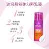 施华蔻 got2b迷浪盈卷弹力素乳液 100ml 商品缩略图0