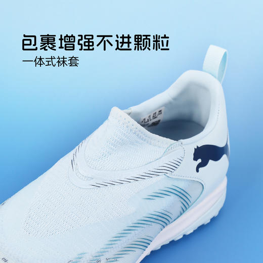 小李子彪马儿童足球鞋 FUTURE 9TF碎钉足球训练鞋男女孩108930 03 商品图2