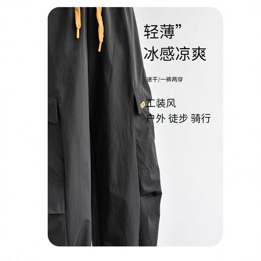 【徒步工装伞兵裤】26夏新品女装冰感速干工装裤 男女同款运动休闲裤 商品图1