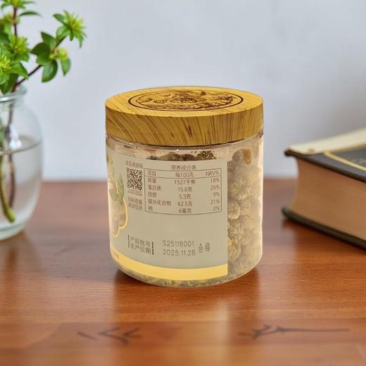 同仁堂 菊花 30g/罐 商品图0