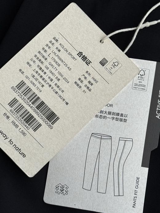 点此购买 可隆春秋男士配腰带款防泼水梭织运动长裤 ggd 341475 商品图6