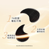 全新升级🎊OFFICE 欧菲姿 铂颜抗皱提拉精华眼贴膜 6对 商品缩略图1