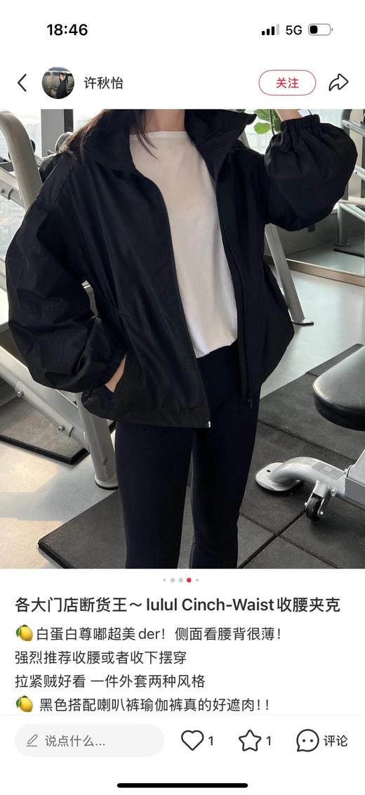 一店d 来来来‼️‼️今天先秒这个
绝版𝐂𝐢𝐧𝐜𝐡-𝐖𝐚𝐢𝐬𝐭廓形外套 今天搞爆炸福利 轻盈版收腰风衣夹克
独特的收腰剪裁轻松勾勒曼妙曲线 而且“泡泡袖”的设计还有点在逃公主 商品图4