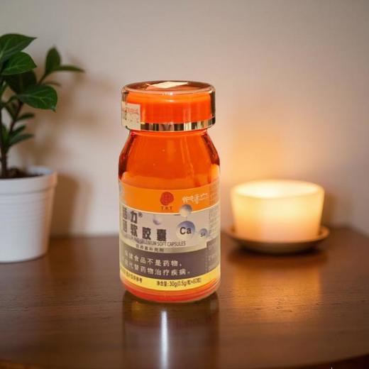 同仁堂 悦活力钙硒软胶囊 30g/瓶 商品图0