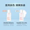 【618年中焕新大促 防晒清仓特惠 买一送一】CLARINS/娇韵诗轻透防晒隔离乳面部防晒隔离霜不粘腻50ml 商品缩略图3
