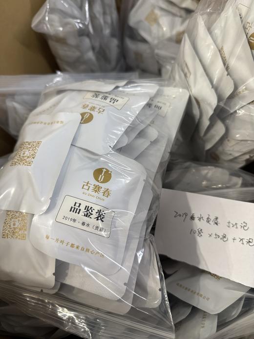 【即将售罄！】【再来一波】超级秒杀【福鼎白茶】搬仓库部分产品破价清仓，抢到必赚，品质超高，超正宗 商品图3